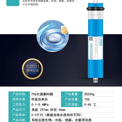 家用净水器过滤芯通用10寸超滤PP棉UDF活性炭纯水机RO膜五级套装