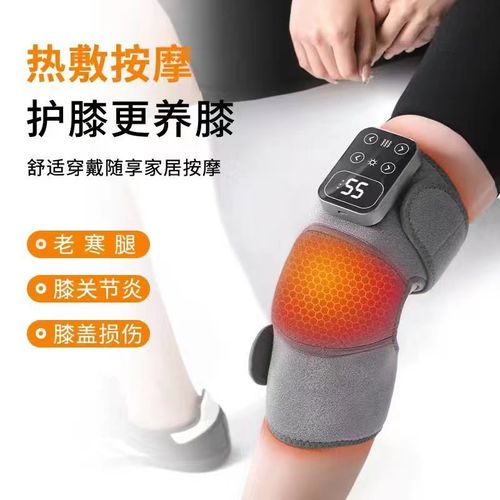 膝盖按摩仪器电发热护膝加热保暖老人寒腿关节热敷神器电加热护膝