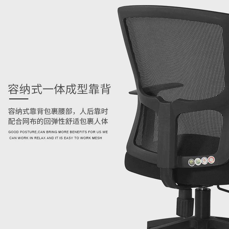电脑椅舒服久坐办公室座椅靠背办公椅家用职员椅会议椅升降转椅子,商业/办公家具,办公电脑椅/职员椅,淘宝优惠券,粉丝福利购,淘宝优惠卷