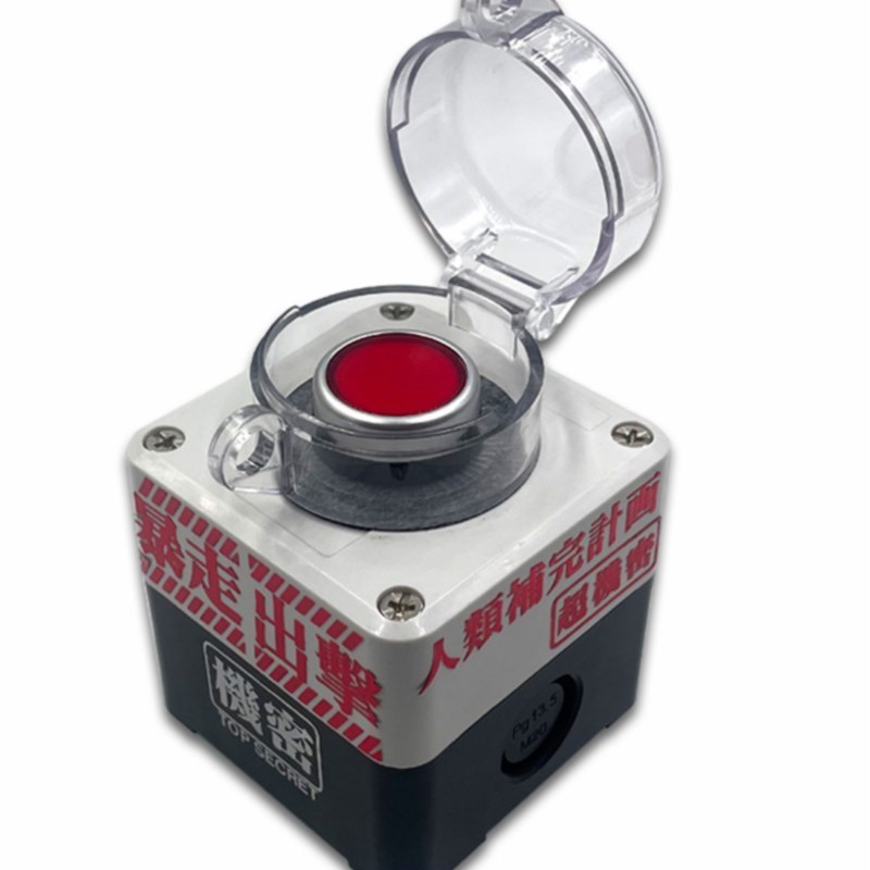 电脑桌面开关按钮无线开机电脑启动按键DIY个性外置W开机重大决策