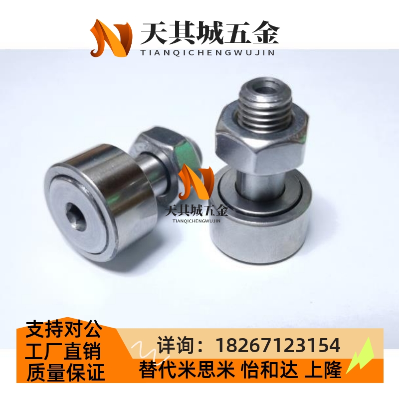 凸轮轴承随动器BPH01/02 BPK21/22-d6-d8-d10-d12-d16-d18-d20-PP