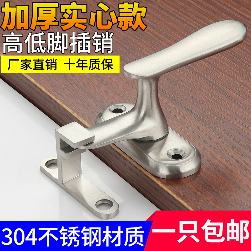 不锈钢高低脚插销防盗门锁防盗锁门扣门栓木门门销门闩门明装插销