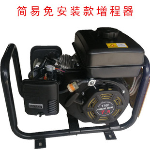 免安装 48V60V72V三轮四轮轿汽车充电变频电动车增程器汽油发电机