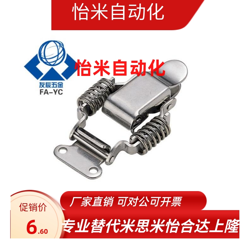 不锈钢弹簧卡PKBSA 搭扣PKBS1/2