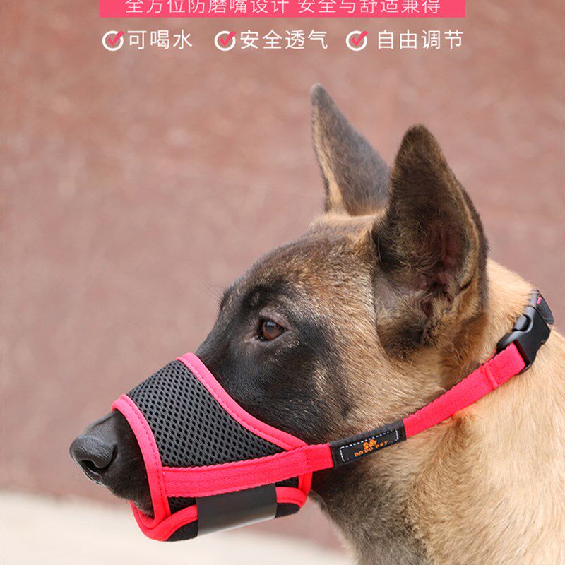 狗狗嘴套防乱吃人咬嘴巴套子小狗防叫器泰迪防咬禁套嘴鸭止吠口