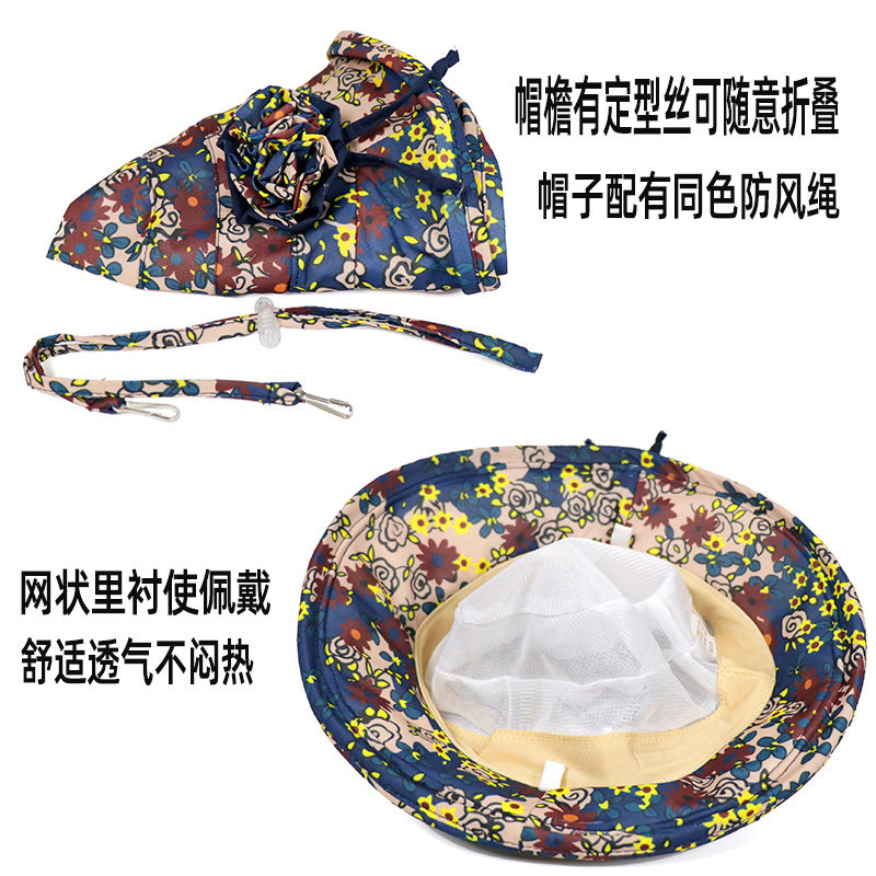 帽子女夏天韩版百搭田园碎花盆帽女凉帽纱帽折叠卷边遮阳帽太阳帽