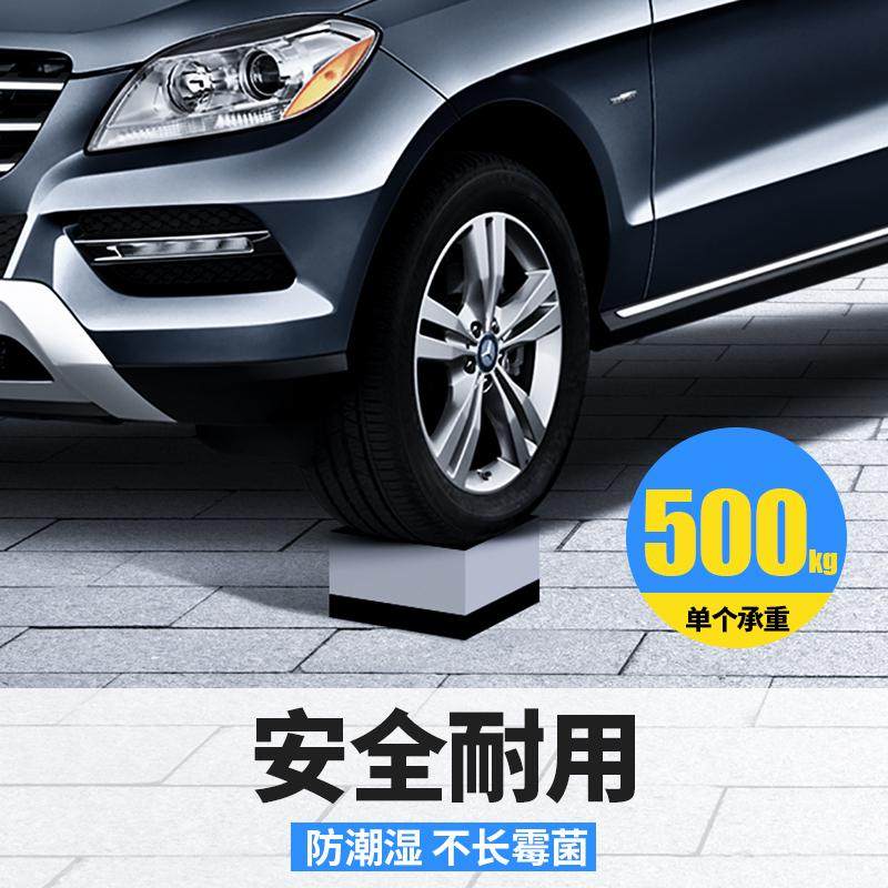 桌子增高神器家具脚垫电视柜垫高底座沙发茶几垫高桌腿床脚支撑脚,基础建材,家具脚垫,淘宝优惠券,粉丝福利购,淘宝优惠卷