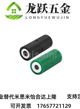 替代米斯米C-ROGAN20-8-20经济型 聚氨酯包胶滚轮 带止动螺丝型