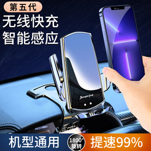 汽车用支撑仪表台磁吸盘 智能感应无线充电器手机车载支架2023新款