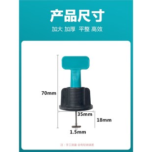 加厚大号铺贴大砖瓷砖找平器大理石地砖HT型塑料旋转地墙面调平器
