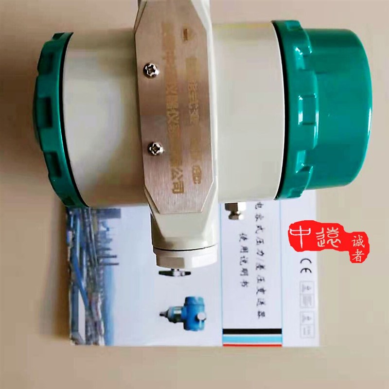 智能差压变送器3051GP3351风压变送器单双法兰液位计微差压传感器