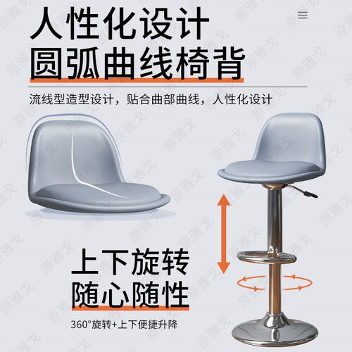 吧台椅现代简约升降椅子旋转靠背高脚凳吧台凳前台商用家用高凳子