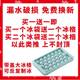 极速2023运动布冰袋冰包冰敷袋膝盖肩颈扭伤冷敷降温热敷理疗可绑