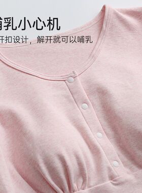 月子服纯棉加厚秋冬季孕妇哺乳睡衣冬天产后喂奶家居服套装带胸垫