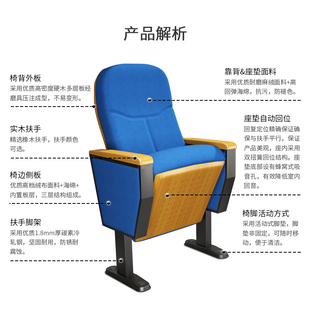 礼堂椅排椅实木带写字板电影院阶梯教室会议室报告厅连排椅可定制