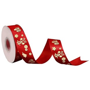 饰红布条烫金x丝带福字绸带搬家入宅仪式 乔迁之喜新居装 用品大全