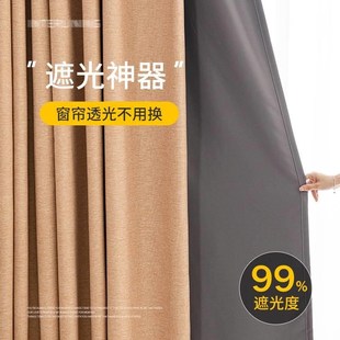 可拆卸遮阳隔热内衬加装 窗帘衬布全遮光窗户神器卧室2023新款 一层
