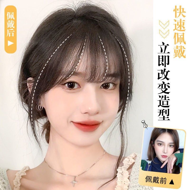 徳国进口other/其他 八字刘海 _ 法式空气刘海假发片真发遮头顶白