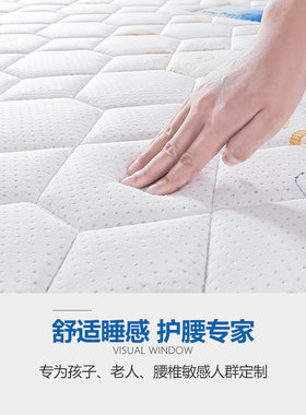 儿童床垫 联乐硬棕垫天然椰棕榈高低上下床婴儿1.5米1.2m定制折叠