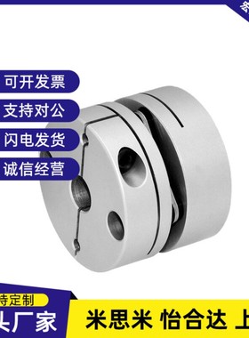 DABC26-8-10/34/39/44/56/68/82/94/104-8-20-24 膜片联轴器 精品