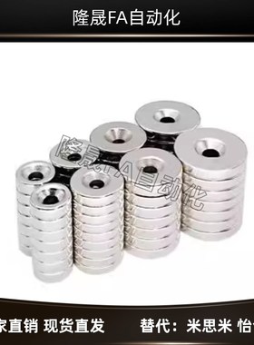 带座磁铁 BMH32 BMH42 BMH46/51 BLS81-D4-D5-D6-D8-D10-13-16-20