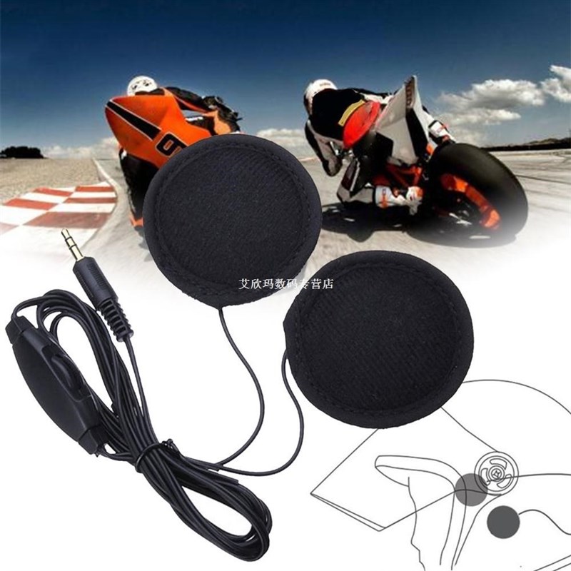 推荐3.5mm Microphone Motorcycle Helmet Stereo Earphone Motor