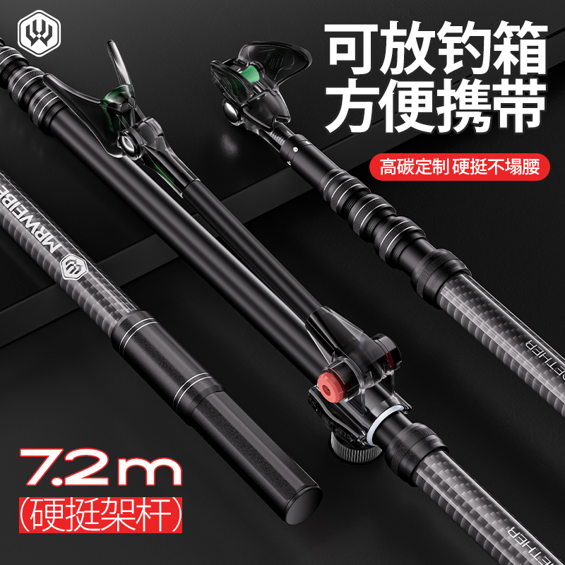 便携大物短节鱼竿支架鱼竿架炮台支架超轻超硬台钓箱地插碳素架竿
