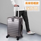 高档铝框高颜值行李箱静音轮拉杆箱G新款 男女简约登机PC旅行箱