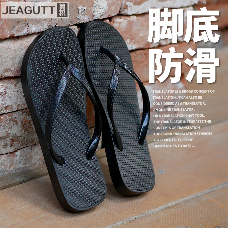 夏季人字拖个性室外沙滩潮流韩版防滑2024橡胶外穿凉鞋凉拖鞋男女,流行男鞋,人字拖,淘宝优惠券,粉丝福利购,淘宝优惠卷