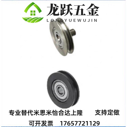 Mbg60/80圆皮带轮38惰轮MBGN30/MBFN3 MBFNM40/32/20/28/23/48/50