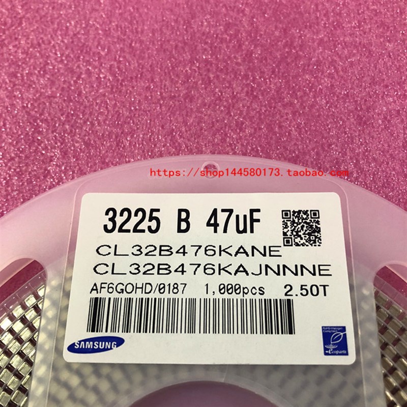 今年流行1210贴片电容32 5 47UF 47盘K 10%216V 25V X7R 161000