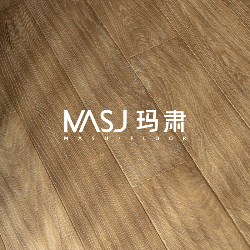 砾石/MASU玛肃纯三层实木复B合地板橡木仿古地热地暖级木地板