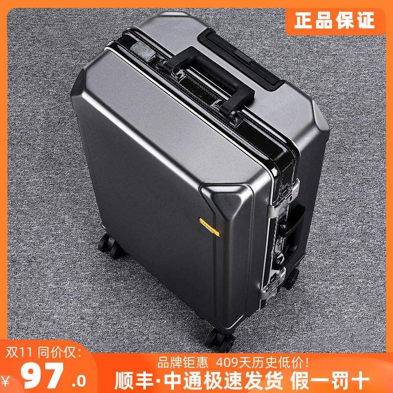 行李箱女2022新款学生24w男密码箱26寸拉杆箱皮箱旅行箱加厚铝框