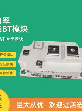 FZ900R12KP4 FZ400R12KE3_B1 FZ400R12KS4全新IGBT功率模块
