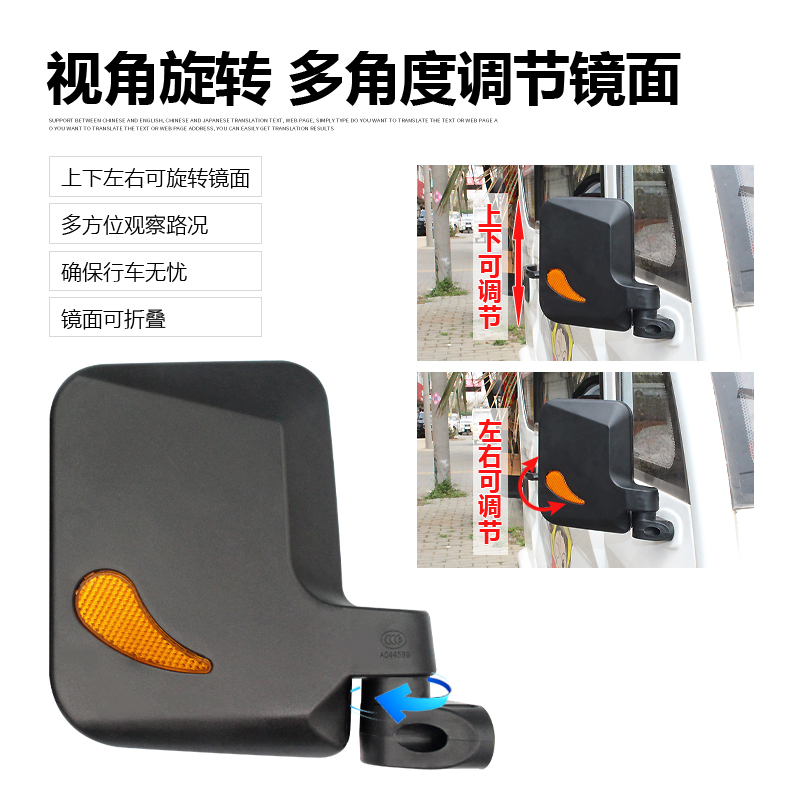 电动三轮车后视镜四轮车倒车镜反光镜通用改装金彭宗申海宝快递车