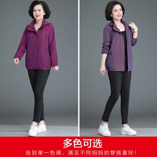 妈妈外套春秋中年女洋气大码2024新款中老年人秋冬装加绒加厚上衣
