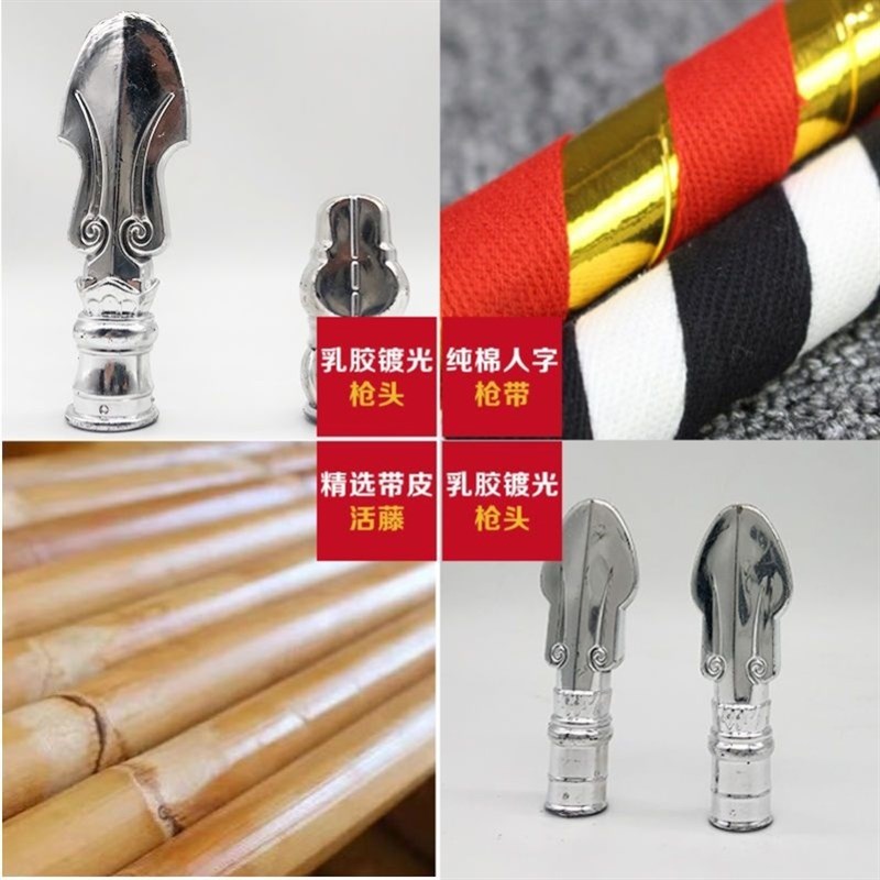 戏曲红缨枪戏剧花枪京剧道具双头舞蹈刀马旦武术枪红樱枪长枪儿童图片