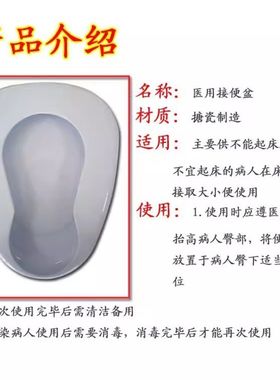搪瓷大便盆加f厚不锈钢便盆家用卧床成人老人坐便器尿盆男女大便