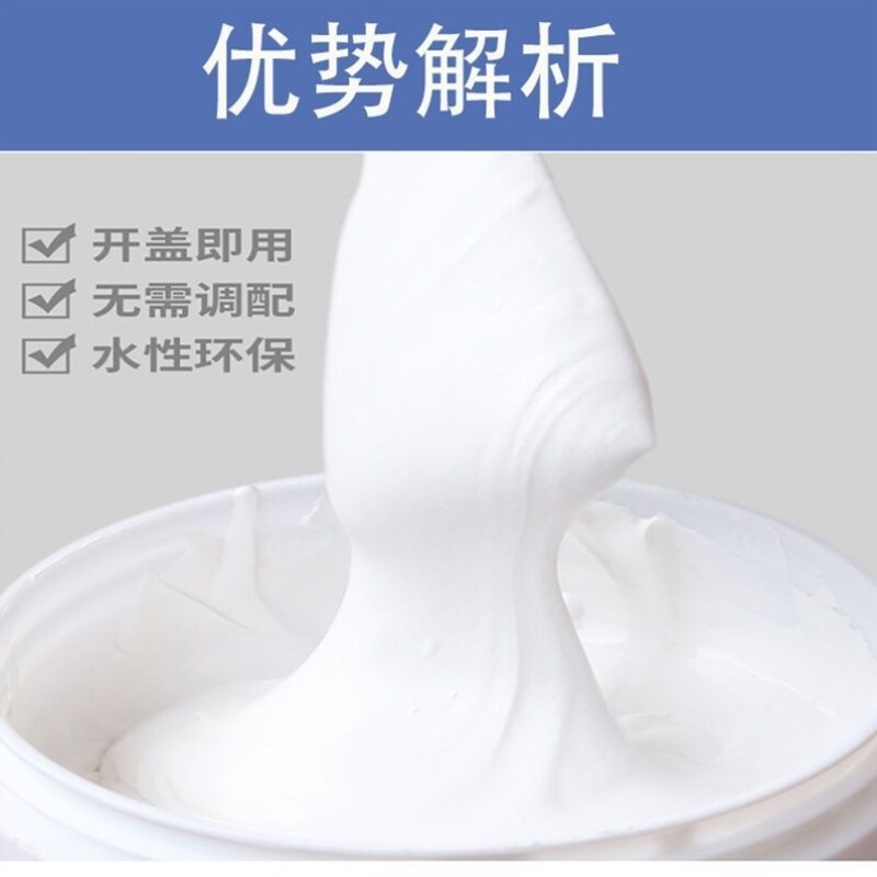 刷墙面漆办公室修复油漆白色内墙踢脚线环保漆室内自刷酒红色涂u.