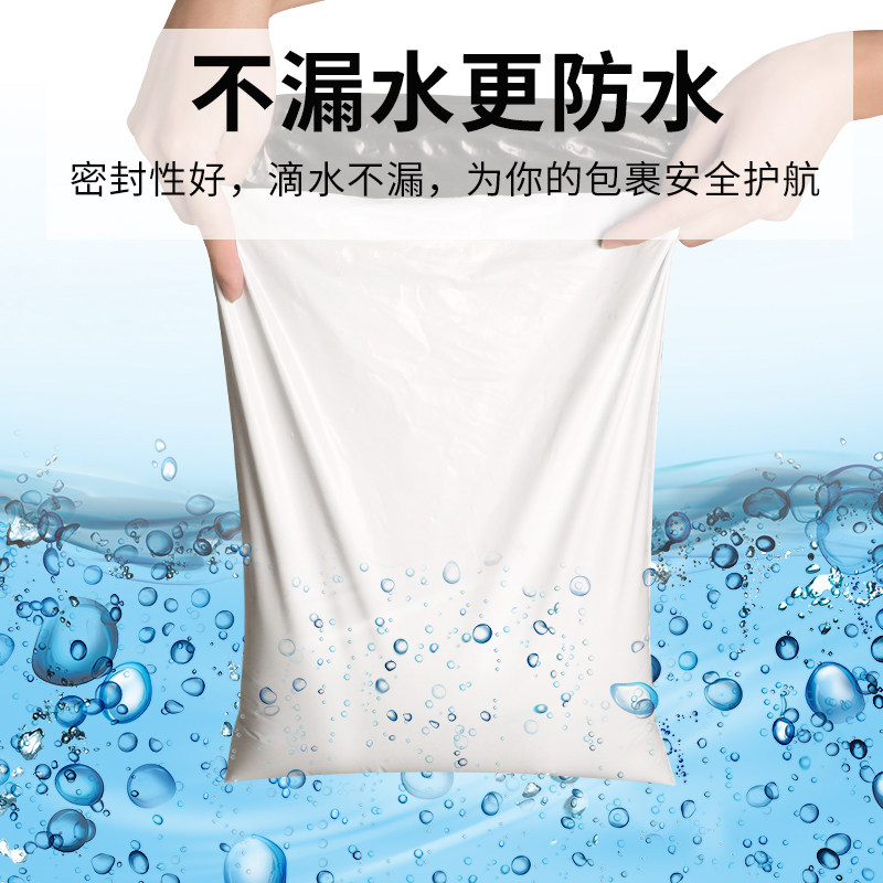 小众高货白色快递袋子加厚寄快递包装袋打包袋带物流塑料袋防水袋