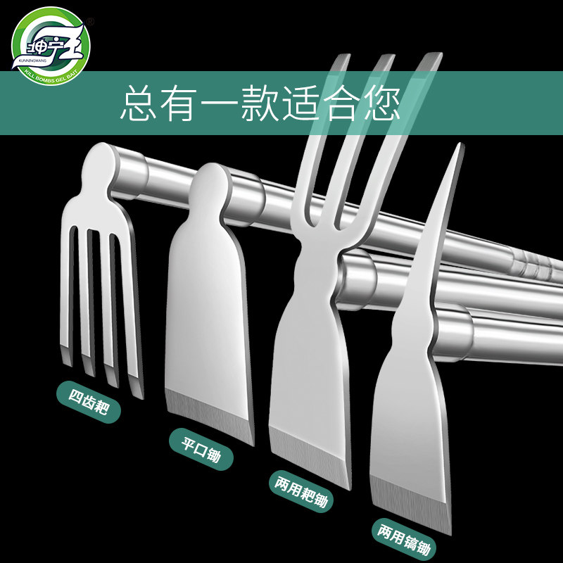 园艺工具不锈钢小锄头种菜养花农用挖土除草家用耙镐铁锹户外神器