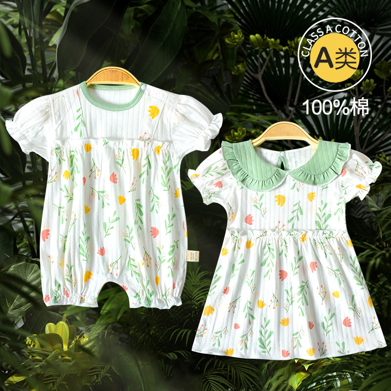 新品婴儿连体衣夏款新生儿衣服连衣裙薄短袖刚出生女宝满月哈衣爬