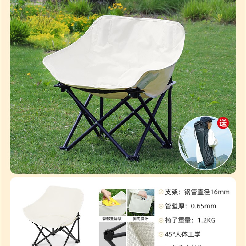 户外折叠椅月亮i椅便携露营椅子沙滩椅躺椅凳子马扎折叠凳钓鱼装