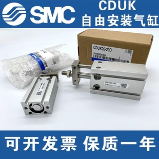 40D 15D 10D 45D 25D 20D 35D 全新CDUK6 30D CUK16 50D