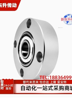 BAR626 608 678 698 6700 6800 6900 6000 6200 6701ZZ轴承座组件