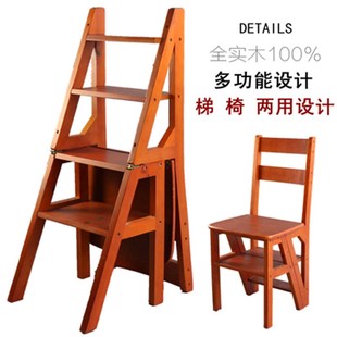 实木梯凳多功能折叠梯椅凳子 实木折叠梯子家用折叠两用楼梯椅凳