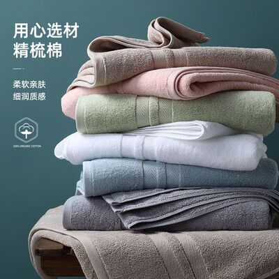 推荐70*140cm 35*75cm Hotel cotton bath towel towel suit浴巾