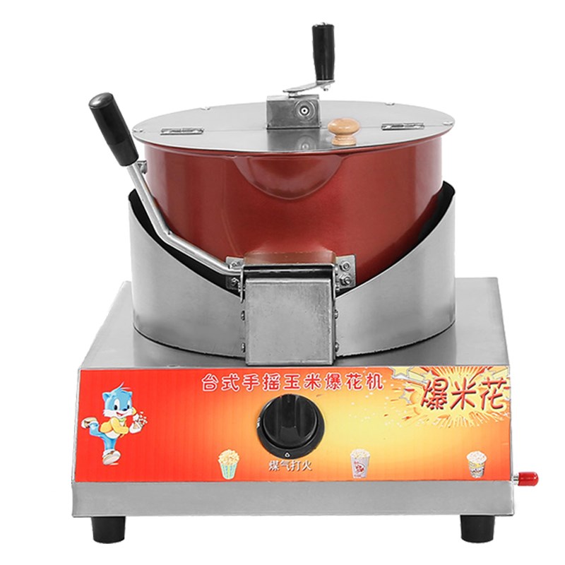 爆米花机商用摆摊用机器手摇玉米苞米粒专用锅全自动小型家用夜市