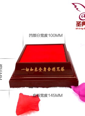 水晶五色箧印塔 箧印陀罗尼塔 舍利塔 佛塔 水晶X五轮塔 底座