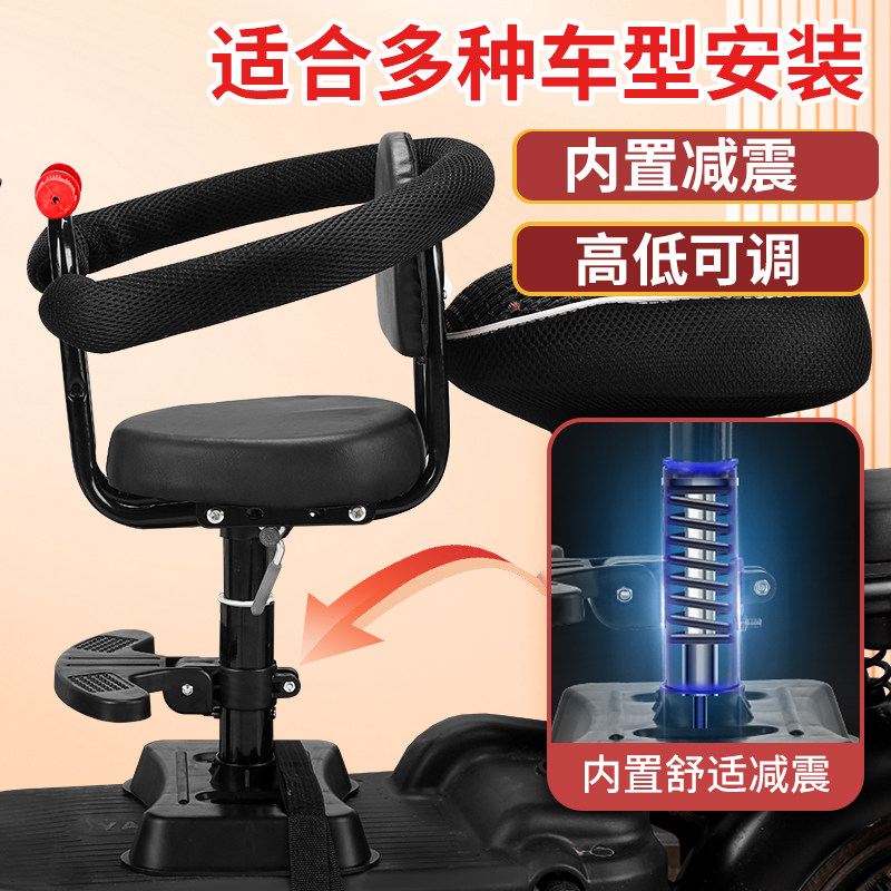 电动车前置儿童坐椅子电瓶车摩托踏板车小孩婴Q儿宝宝安全减震座